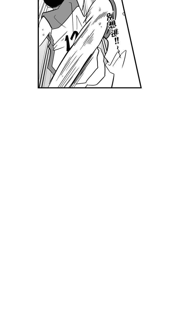 【宅男打篮球】漫画-（[第40话] 必杀渔港队 PART1）章节漫画下拉式图片-45.jpg
