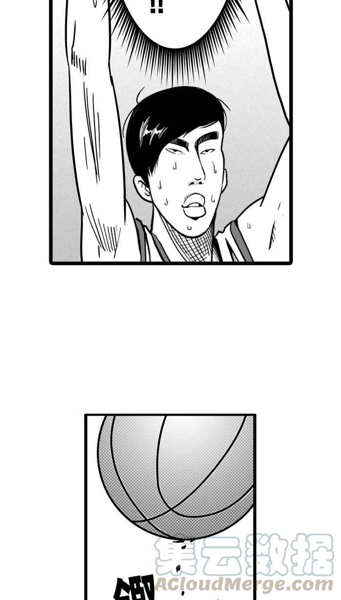 【宅男打篮球】漫画-（[第42话] 必杀渔港队 PART3）章节漫画下拉式图片-16.jpg