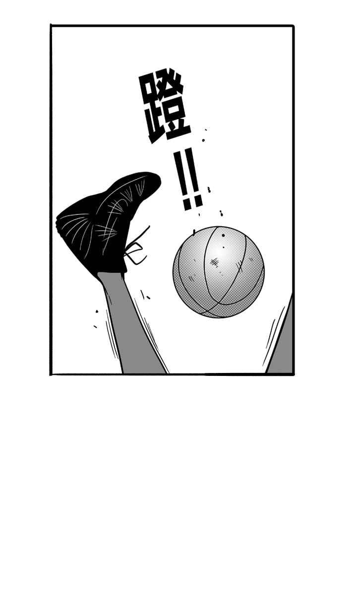【宅男打篮球】漫画-（[第42话] 必杀渔港队 PART3）章节漫画下拉式图片-62.jpg