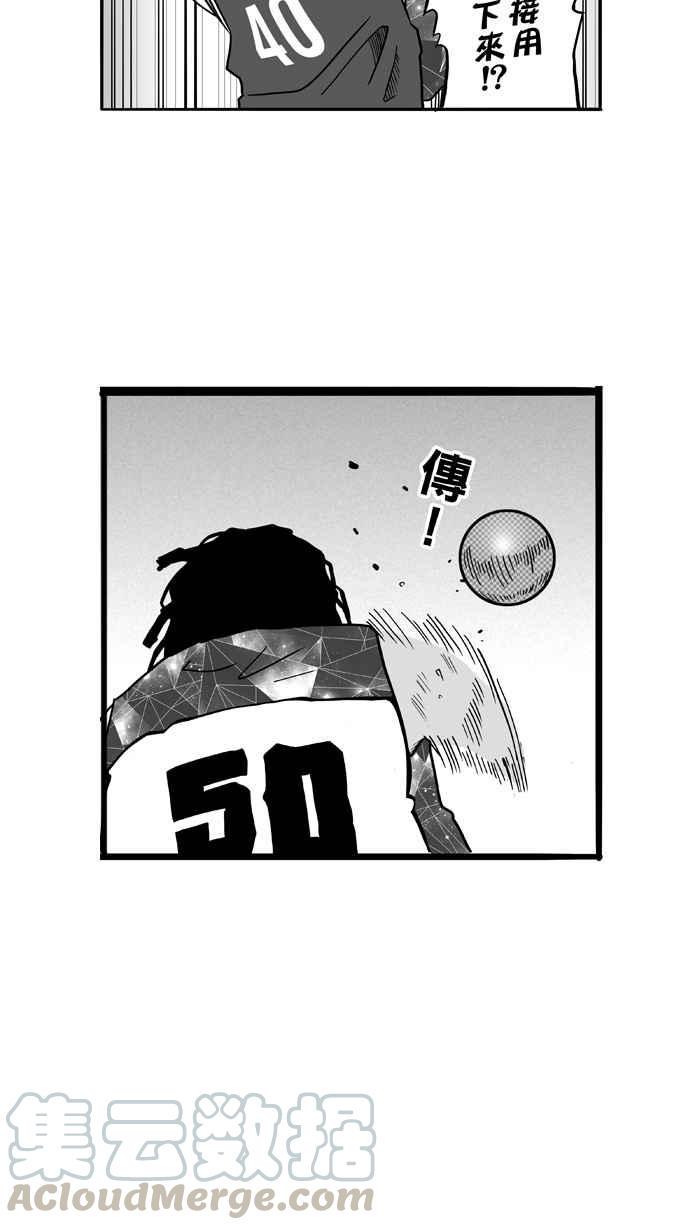 《宅男打篮球》漫画最新章节[第50话] 鱼头汉堡 PART3免费下拉式在线观看章节第【31】张图片