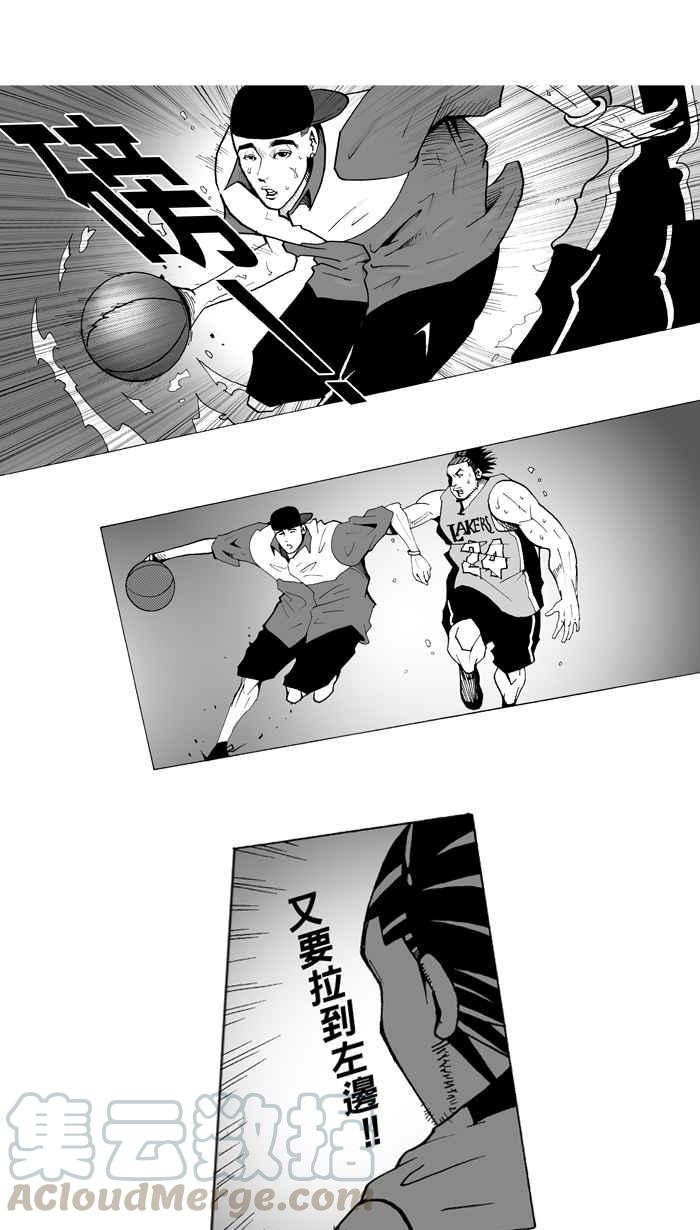 《宅男打篮球》漫画最新章节[第6话] 一颗球！养百种人 PART2免费下拉式在线观看章节第【25】张图片