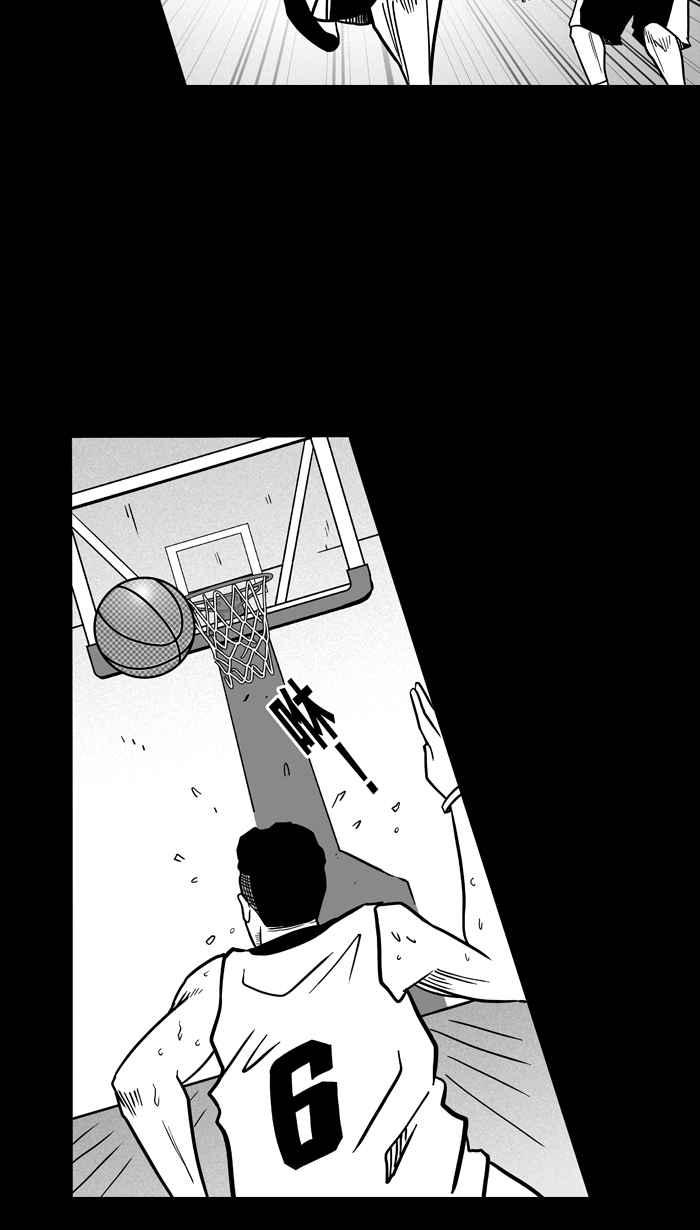 《宅男打篮球》漫画最新章节[第57话] 上锁的回忆 PART2免费下拉式在线观看章节第【45】张图片