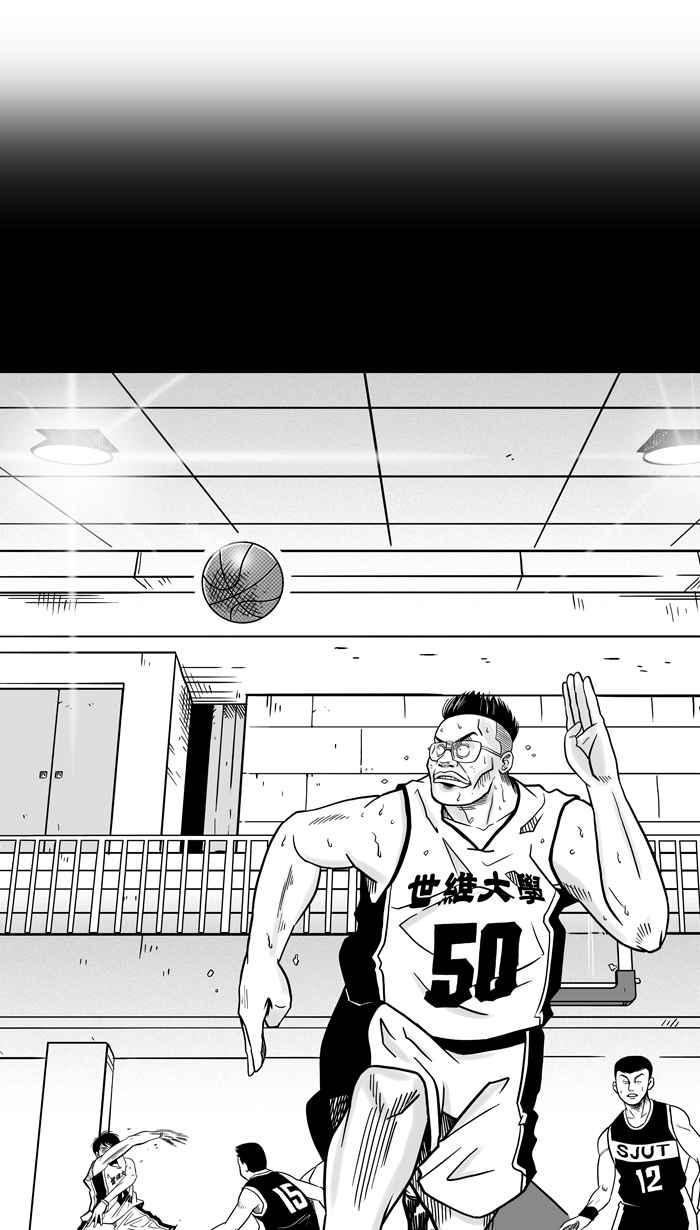 《宅男打篮球》漫画最新章节[第58话] 上锁的回忆 PART3免费下拉式在线观看章节第【2】张图片