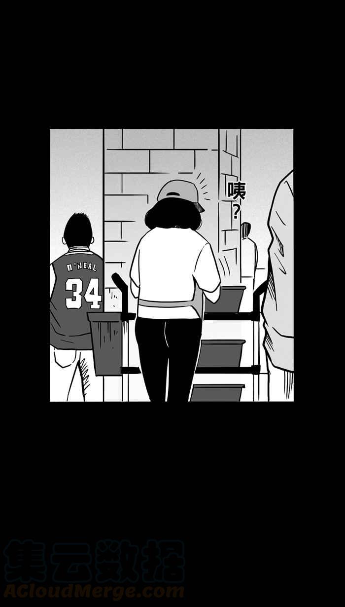 《宅男打篮球》漫画最新章节[第59话] 上锁的回忆 PART4免费下拉式在线观看章节第【28】张图片