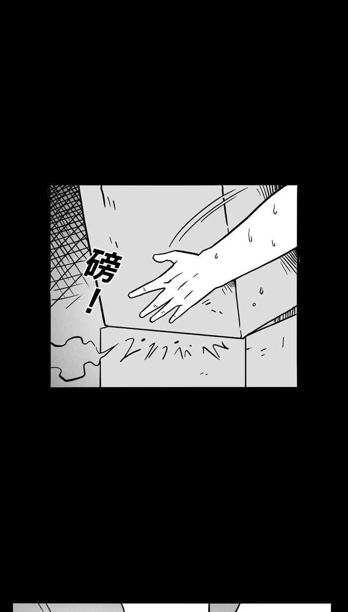 《宅男打篮球》漫画最新章节[第59话] 上锁的回忆 PART4免费下拉式在线观看章节第【8】张图片