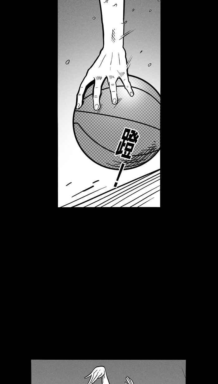 《宅男打篮球》漫画最新章节[第60话] 上锁的回忆 PART5免费下拉式在线观看章节第【17】张图片