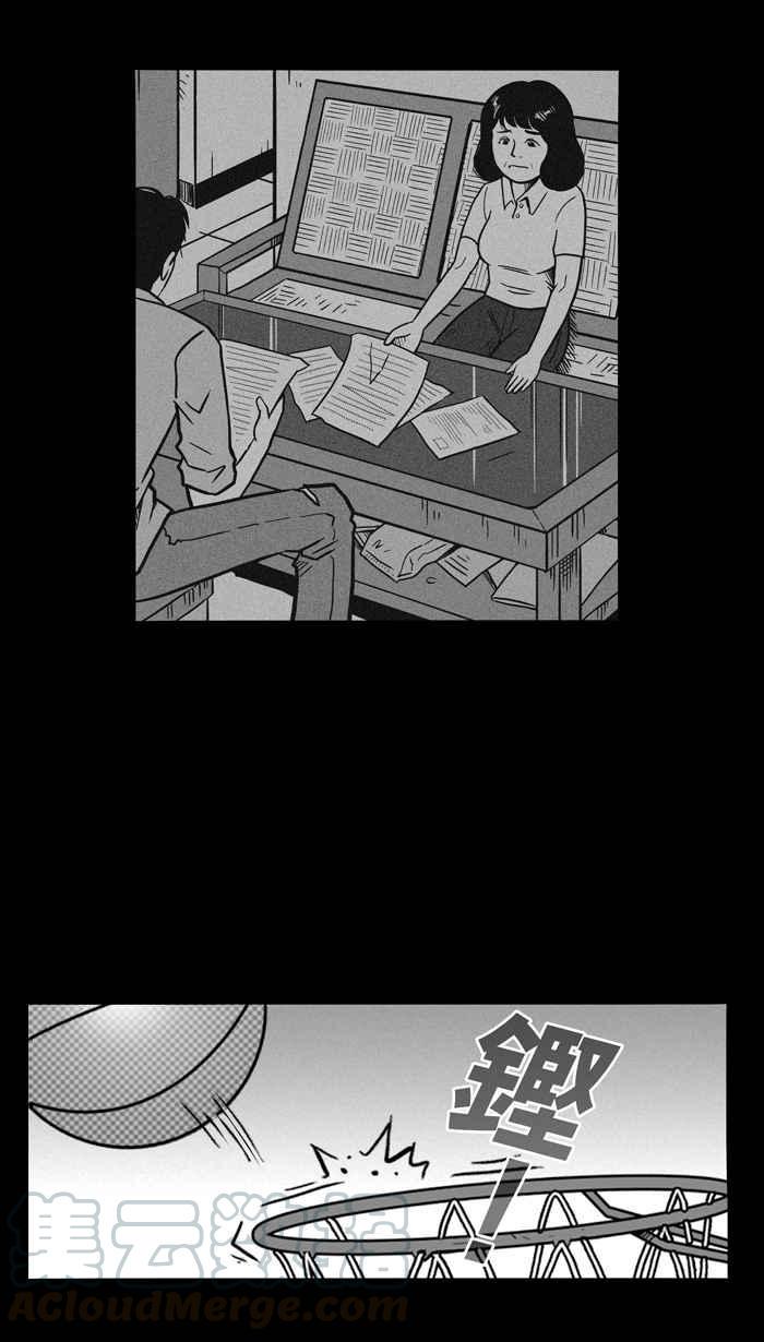 《宅男打篮球》漫画最新章节[第60话] 上锁的回忆 PART5免费下拉式在线观看章节第【22】张图片
