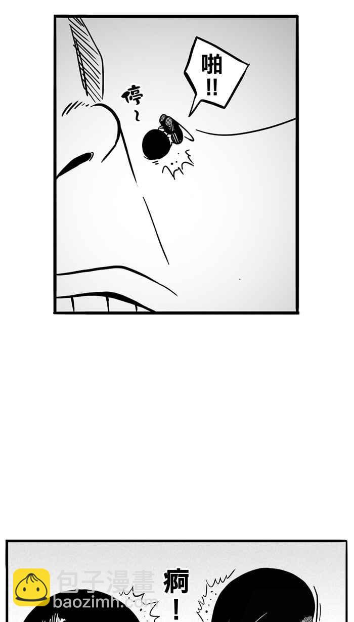 【宅男打篮球】漫画-（[第72话] 大溪地钓虾队 PART1）章节漫画下拉式图片-41.jpg