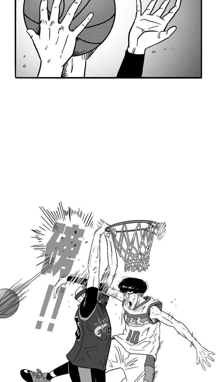 【宅男打篮球】漫画-（[第78话] 大溪地钓虾队 PART7）章节漫画下拉式图片-44.jpg