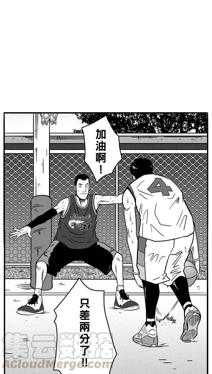 《宅男打篮球》漫画最新章节[第79话] 大溪地钓虾队 PART8免费下拉式在线观看章节第【10】张图片