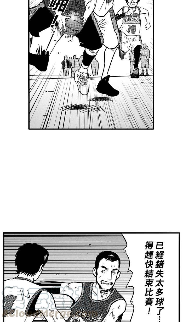 《宅男打篮球》漫画最新章节[第79话] 大溪地钓虾队 PART8免费下拉式在线观看章节第【34】张图片