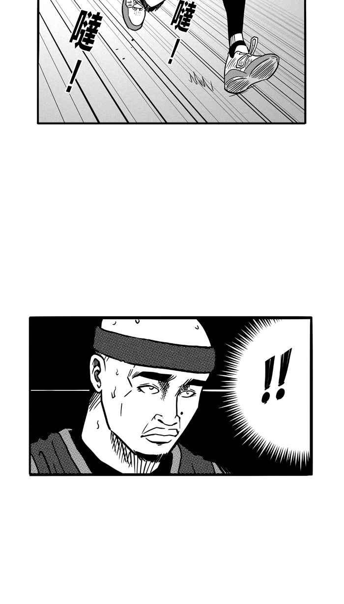 《宅男打篮球》漫画最新章节[第79话] 大溪地钓虾队 PART8免费下拉式在线观看章节第【42】张图片