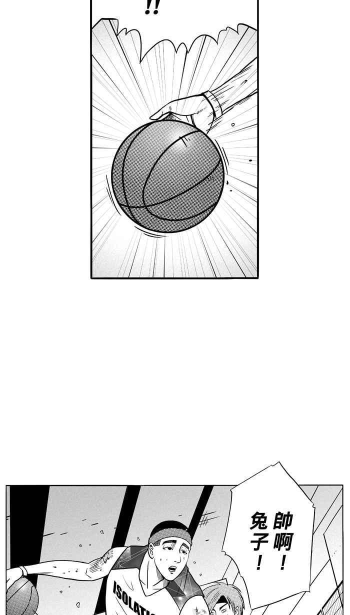 《宅男打篮球》漫画最新章节[第82话] 队友的滋味 PART1免费下拉式在线观看章节第【33】张图片