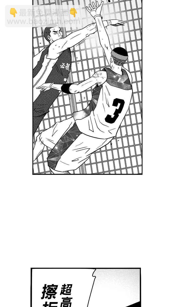 《宅男打篮球》漫画最新章节[第82话] 队友的滋味 PART1免费下拉式在线观看章节第【41】张图片
