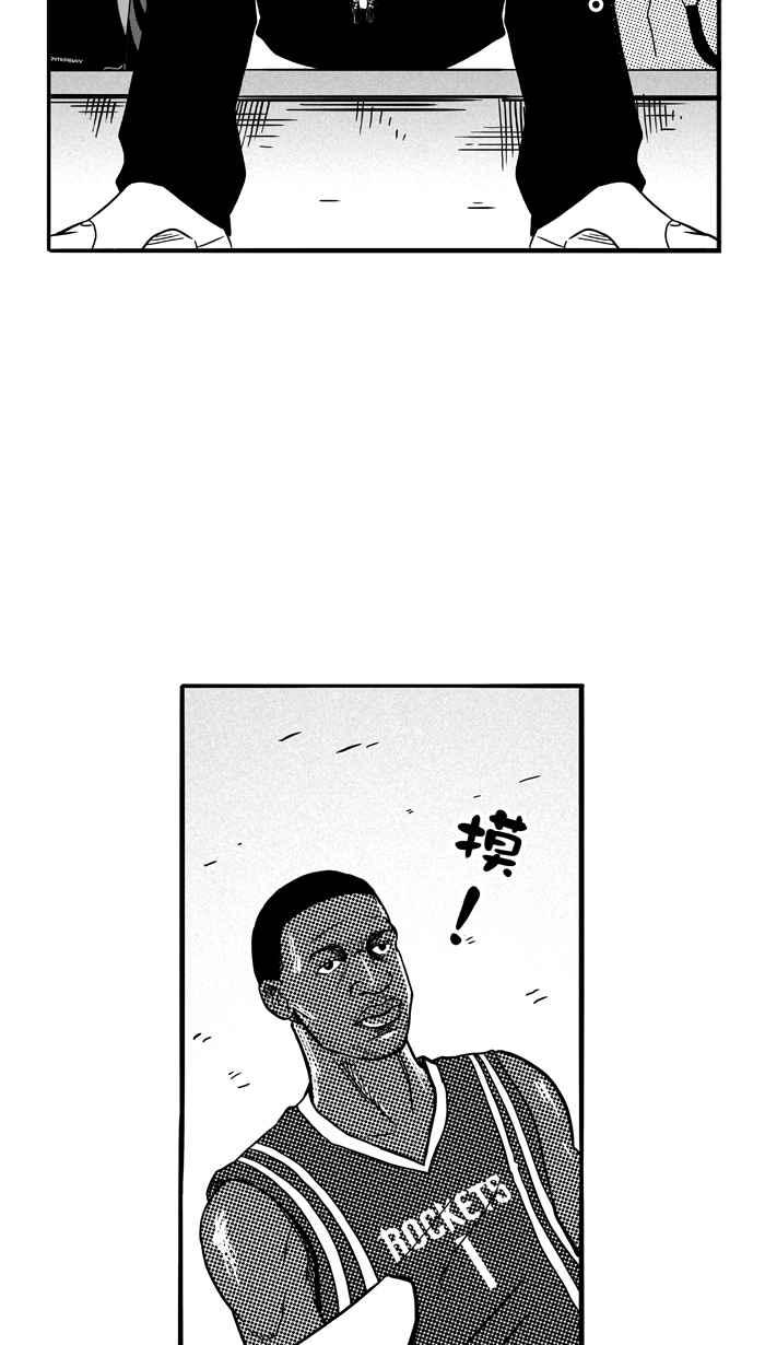 【宅男打篮球】漫画-（[第84话] 队友的滋味 PART3）章节漫画下拉式图片-59.jpg