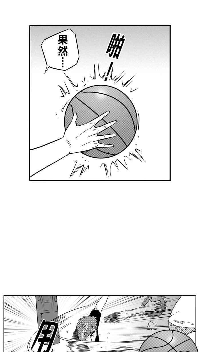 《宅男打篮球》漫画最新章节[第89话] 队友的滋味 PART8免费下拉式在线观看章节第【6】张图片