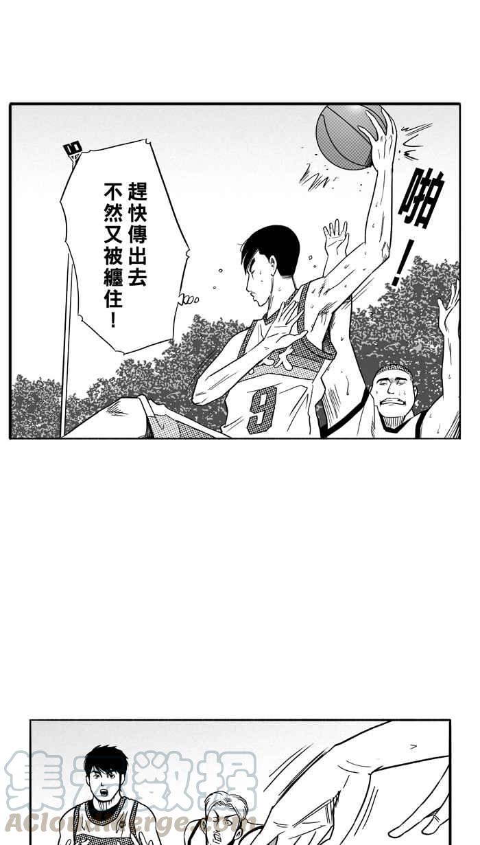 《宅男打篮球》漫画最新章节[第92话] 罗东猛牛队 PART1免费下拉式在线观看章节第【46】张图片