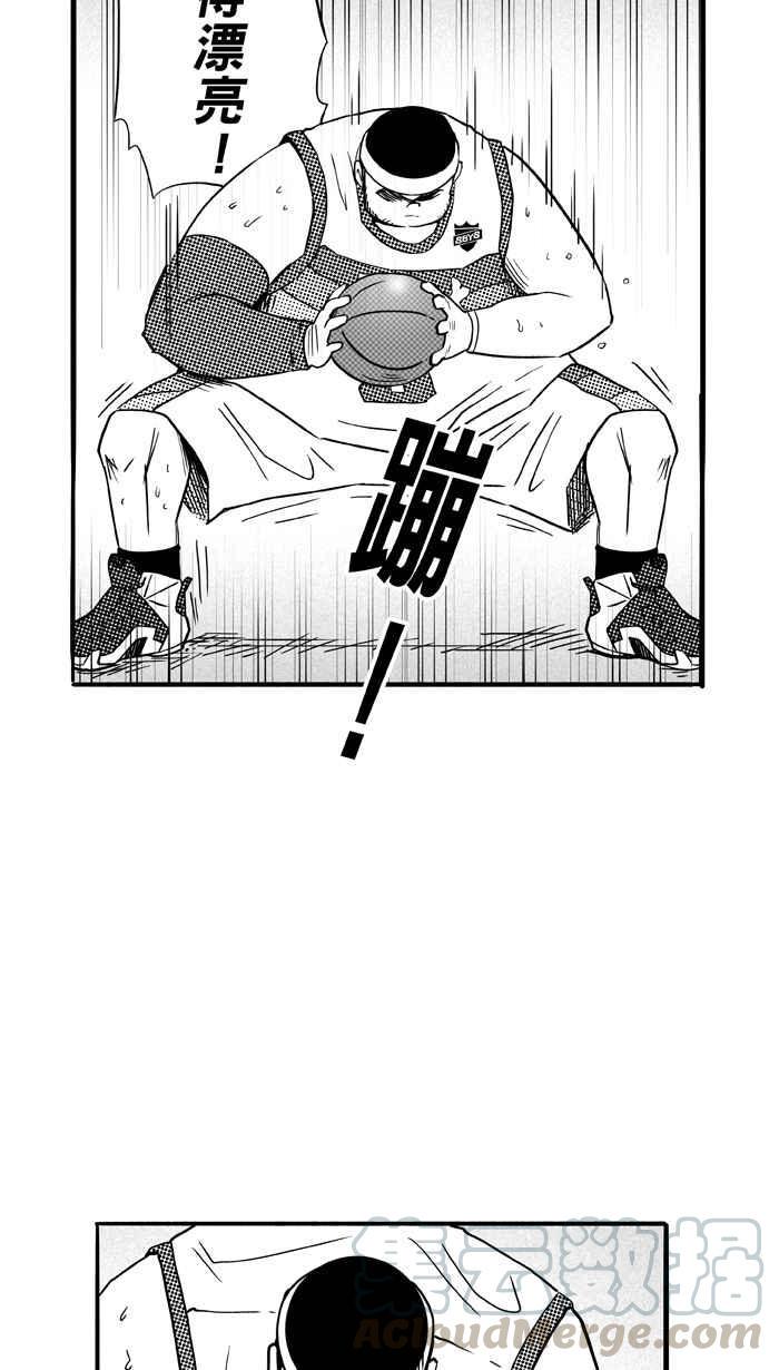 《宅男打篮球》漫画最新章节[第93话] 罗东猛牛队 PART2免费下拉式在线观看章节第【31】张图片