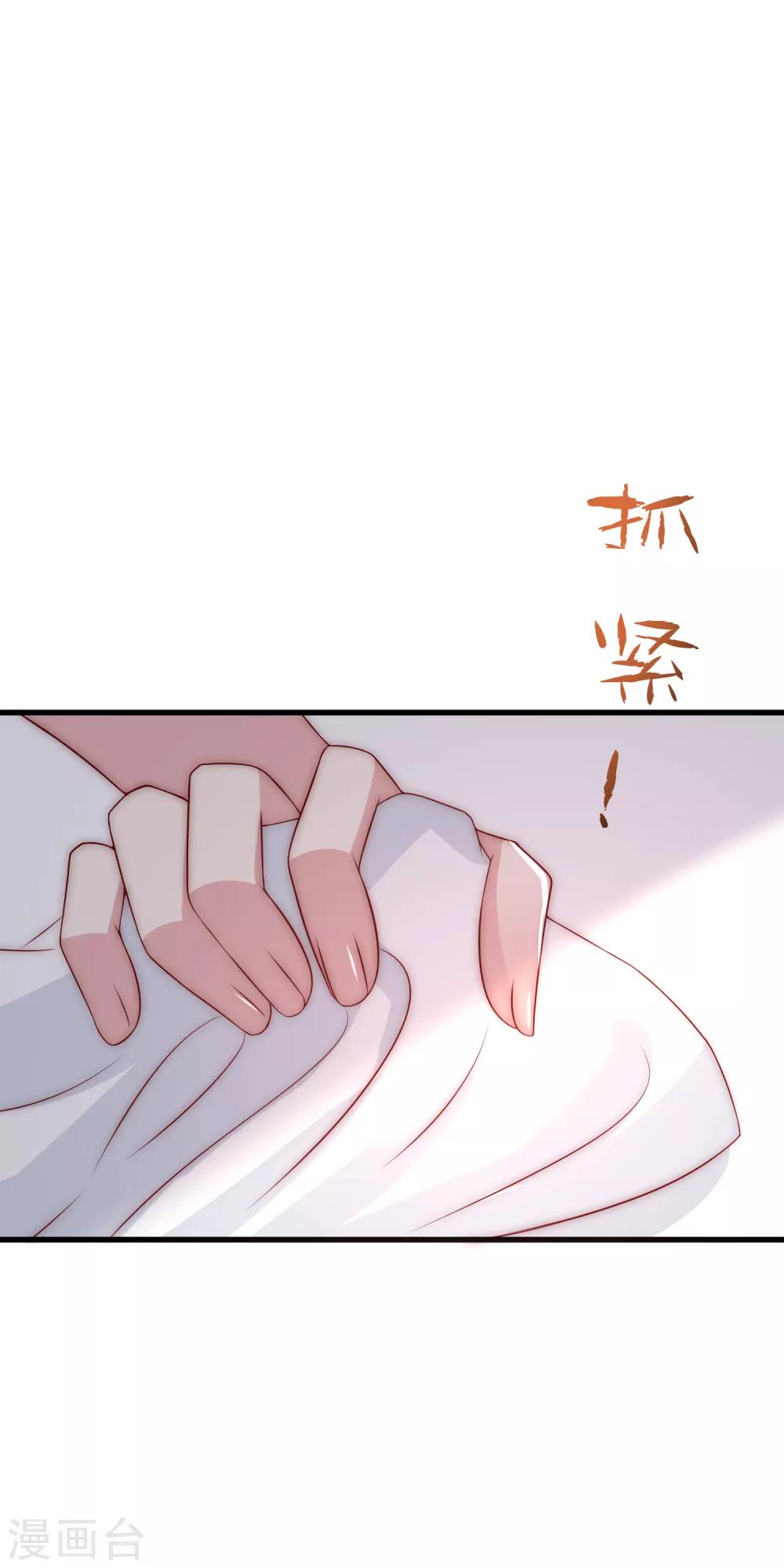 《渣男总裁别想逃》漫画最新章节第126话 遇到了神级渣男？！免费下拉式在线观看章节第【21】张图片