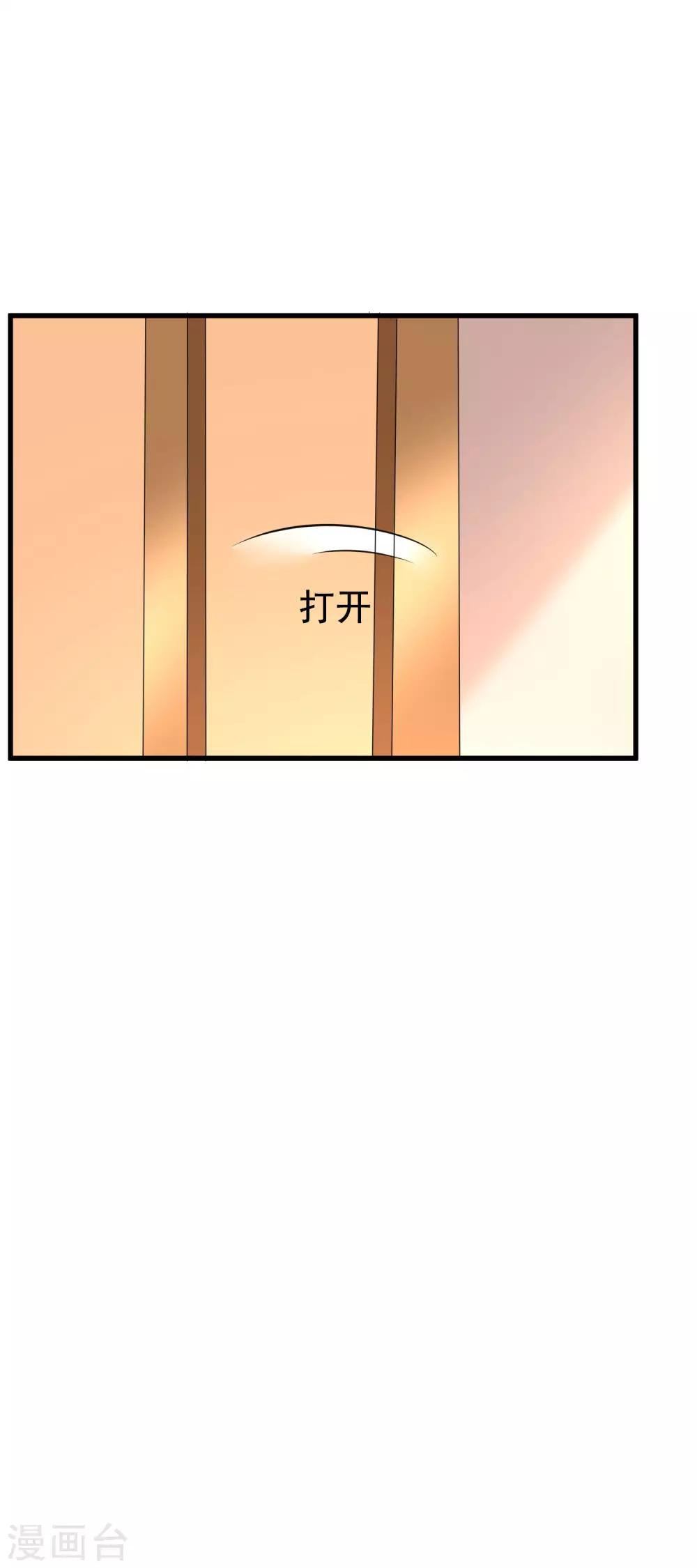 《渣男总裁别想逃》漫画最新章节第128话 江枫总裁是大暖男~免费下拉式在线观看章节第【13】张图片