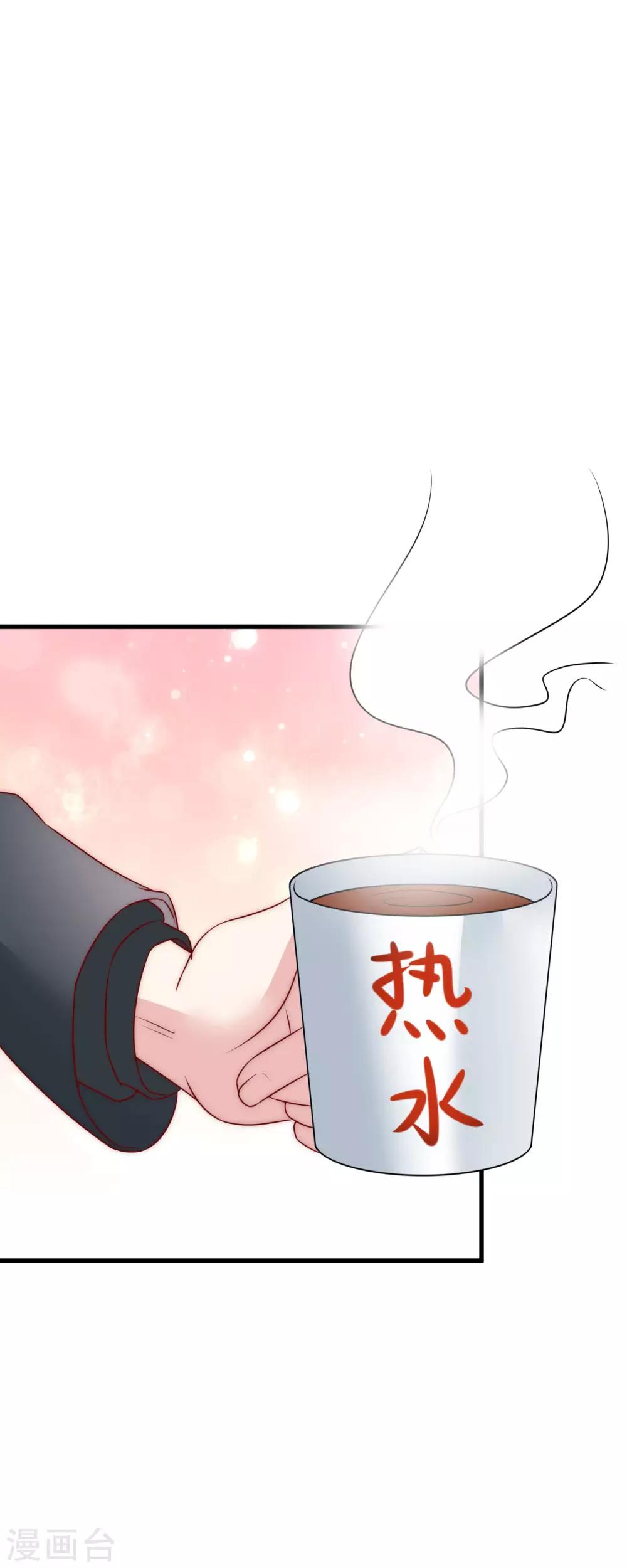 《渣男总裁别想逃》漫画最新章节第128话 江枫总裁是大暖男~免费下拉式在线观看章节第【33】张图片