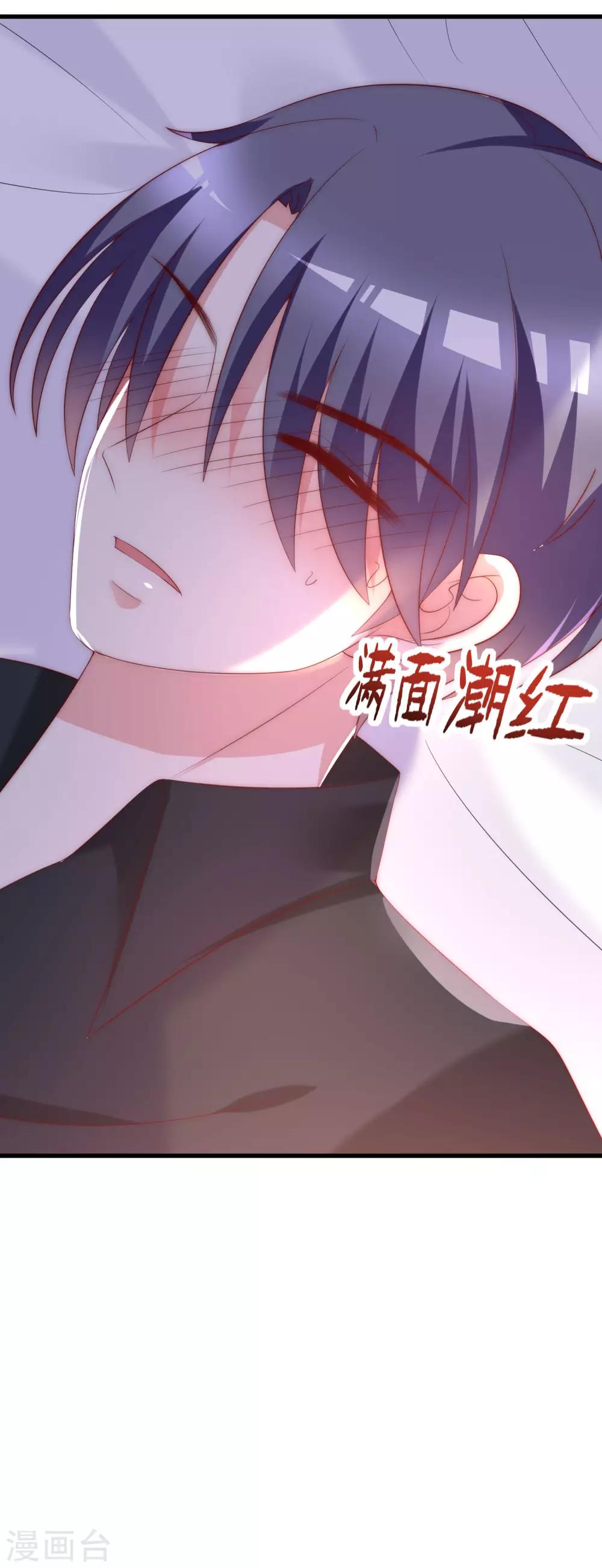 《渣男总裁别想逃》漫画最新章节第132话 于火又给自己挖了坑？免费下拉式在线观看章节第【6】张图片