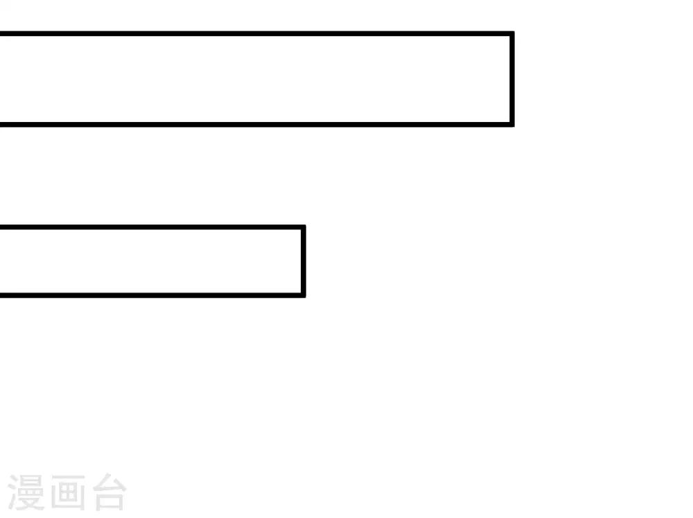 《渣男总裁别想逃》漫画最新章节第144话 你是最善良的猎手免费下拉式在线观看章节第【25】张图片