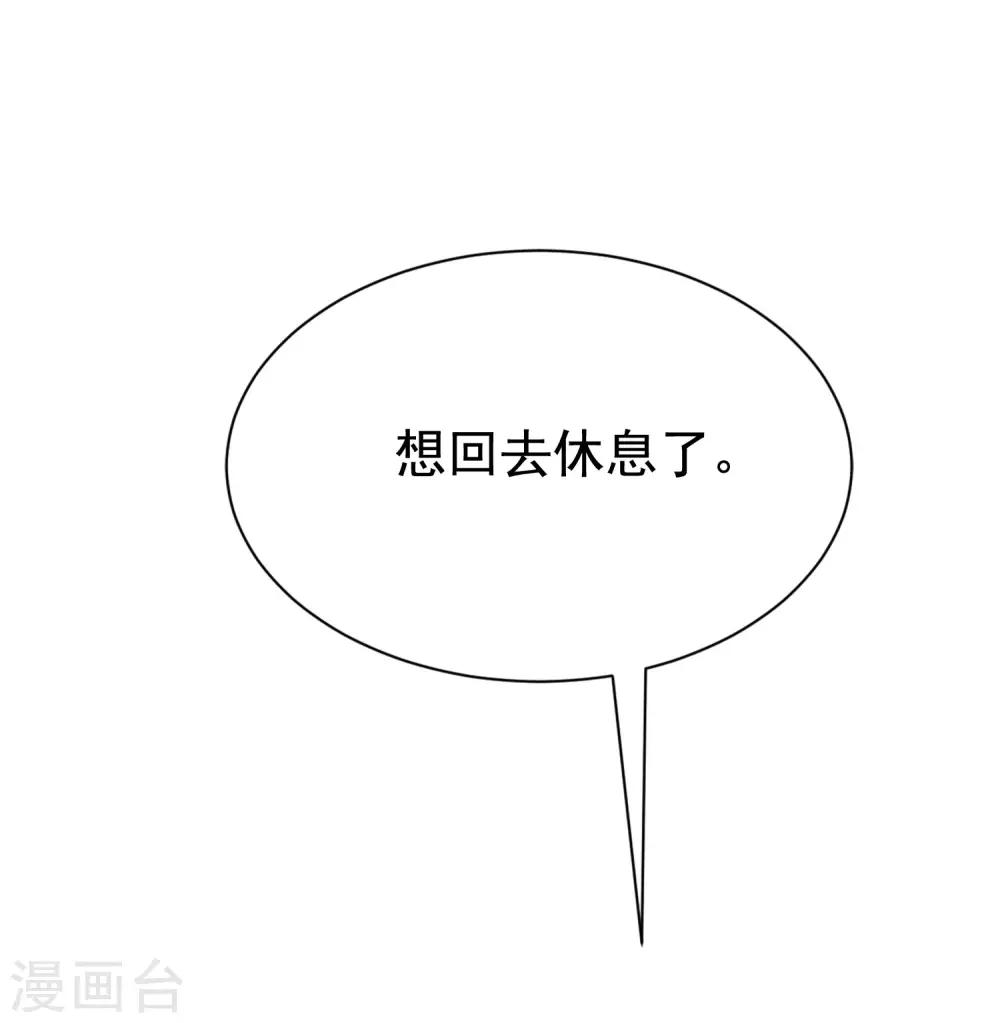 《渣男总裁别想逃》漫画最新章节第154话 我该选择谁？免费下拉式在线观看章节第【15】张图片