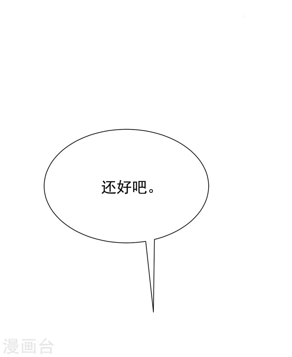 《渣男总裁别想逃》漫画最新章节第154话 我该选择谁？免费下拉式在线观看章节第【26】张图片