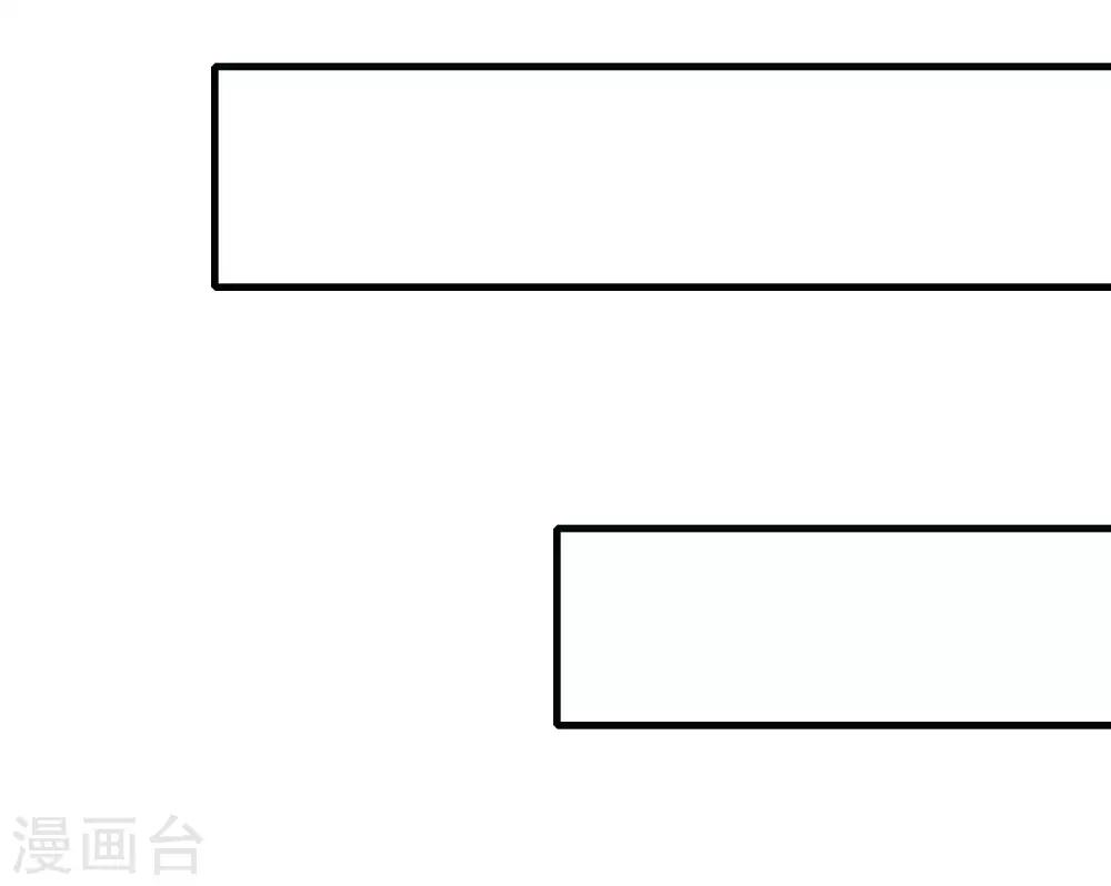 《渣男总裁别想逃》漫画最新章节第154话 我该选择谁？免费下拉式在线观看章节第【56】张图片