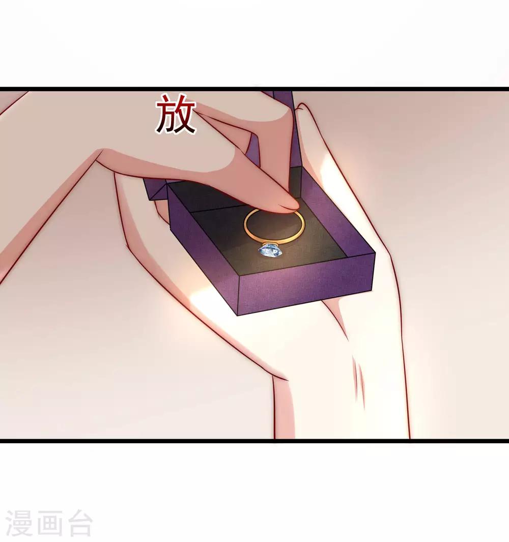 《渣男总裁别想逃》漫画最新章节第155话 你为什么要抛弃我？免费下拉式在线观看章节第【35】张图片