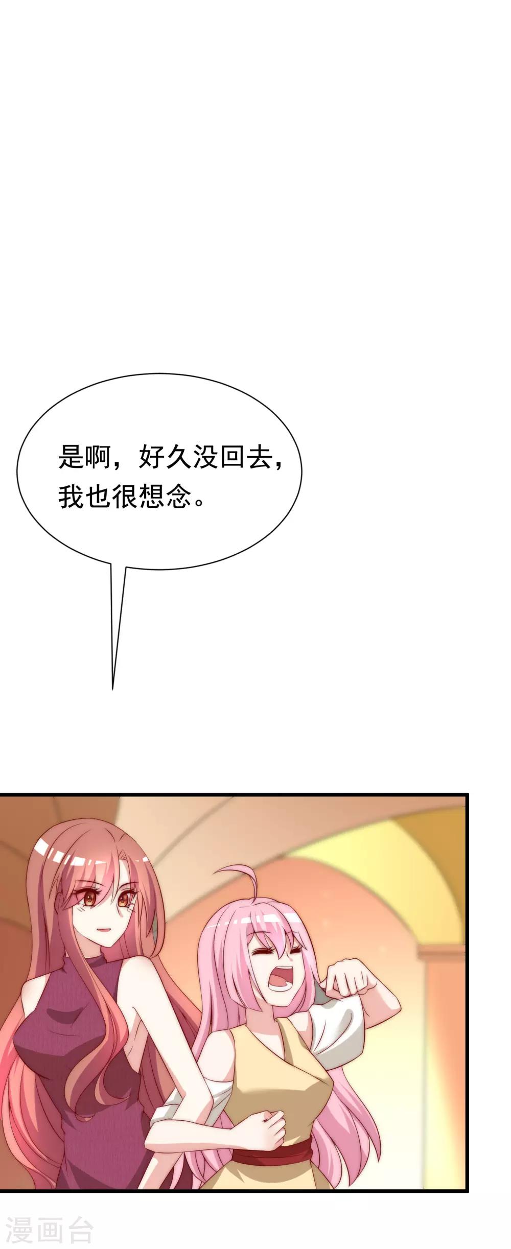 《渣男总裁别想逃》漫画最新章节第160话 小斯的离开免费下拉式在线观看章节第【13】张图片