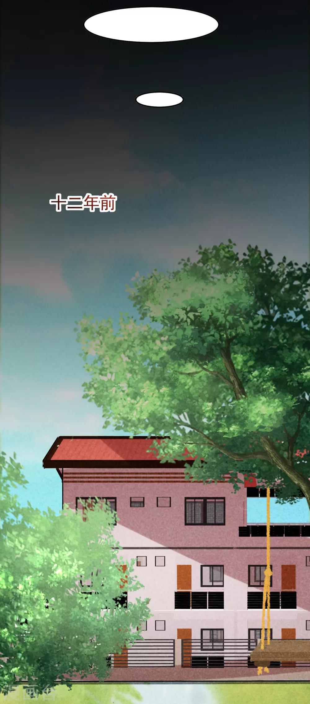 《渣男总裁别想逃》漫画最新章节第160话 小斯的离开免费下拉式在线观看章节第【20】张图片