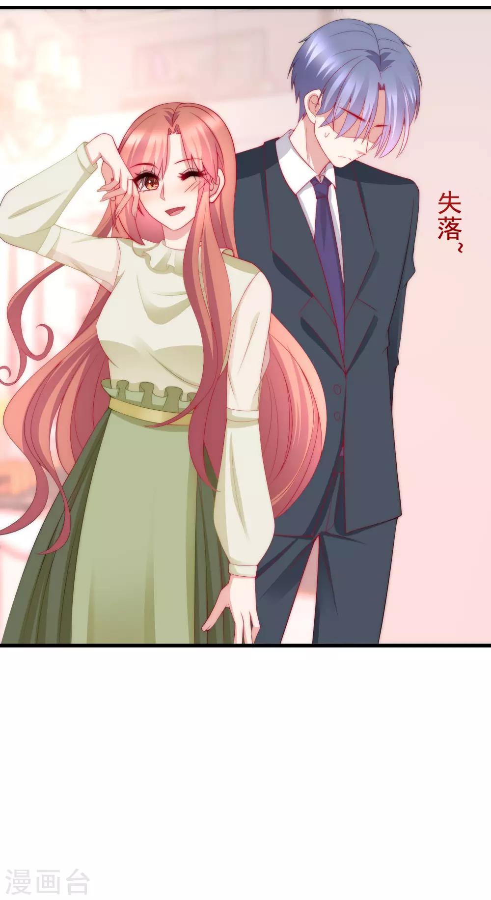 《渣男总裁别想逃》漫画最新章节第174话 让我告诉你什么叫做专业免费下拉式在线观看章节第【4】张图片