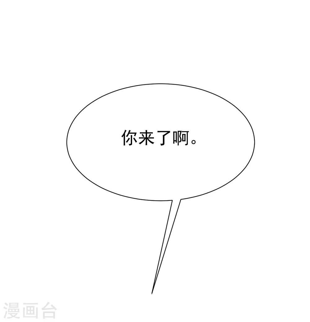 《渣男总裁别想逃》漫画最新章节第174话 让我告诉你什么叫做专业免费下拉式在线观看章节第【41】张图片