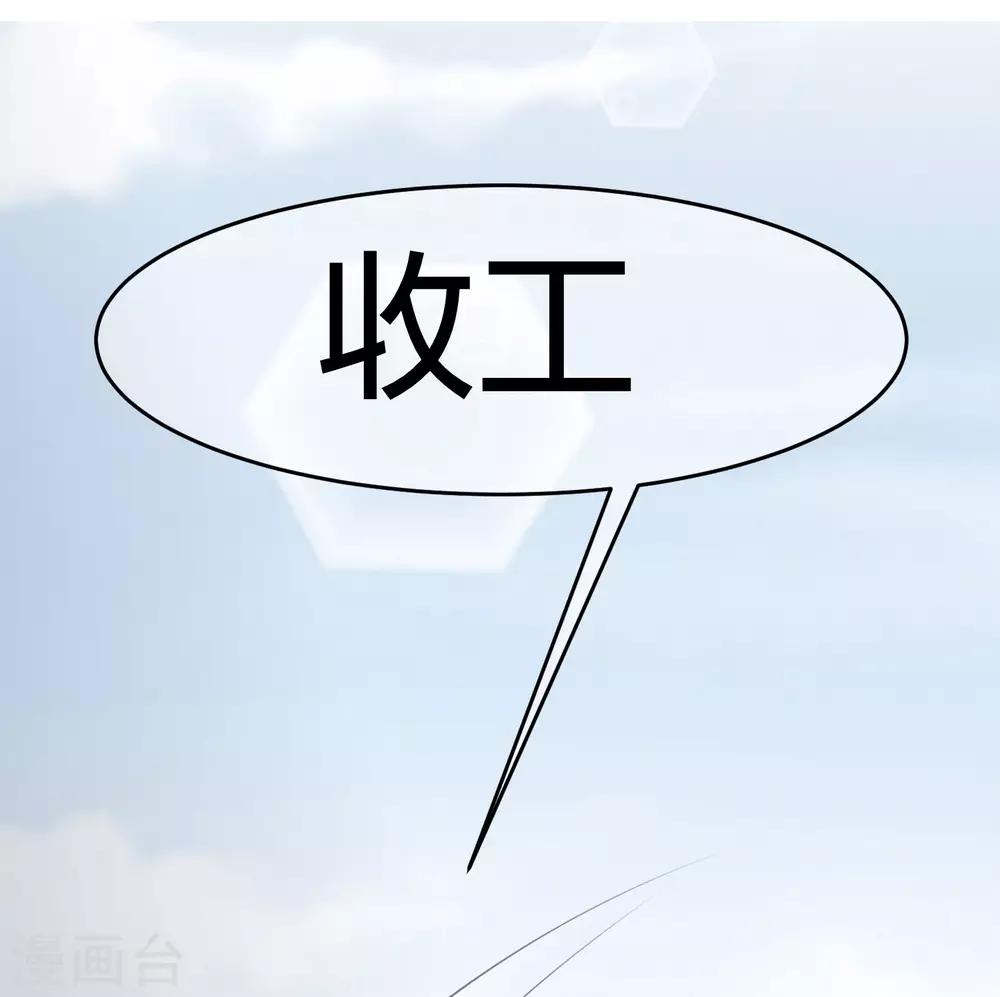 《渣男总裁别想逃》漫画最新章节小剧场2 角色篇之柳依依免费下拉式在线观看章节第【44】张图片