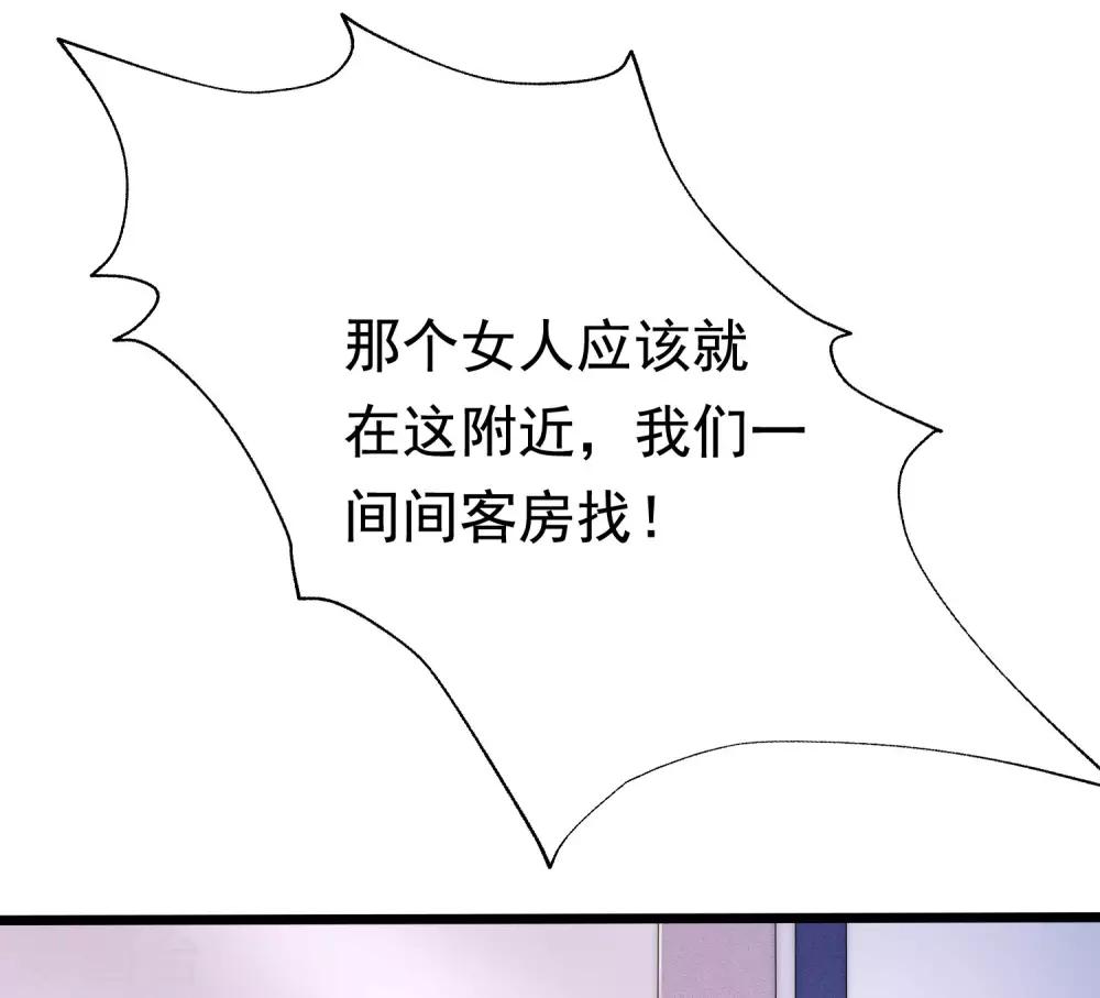 《渣男总裁别想逃》漫画最新章节第199话 谢家少爷！免费下拉式在线观看章节第【31】张图片