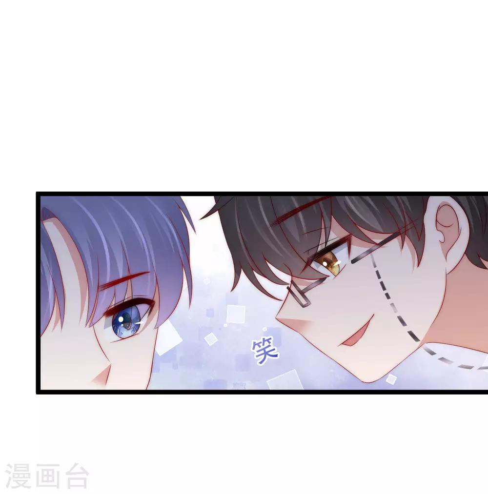 《渣男总裁别想逃》漫画最新章节第202话 隐藏高手谢言之免费下拉式在线观看章节第【2】张图片