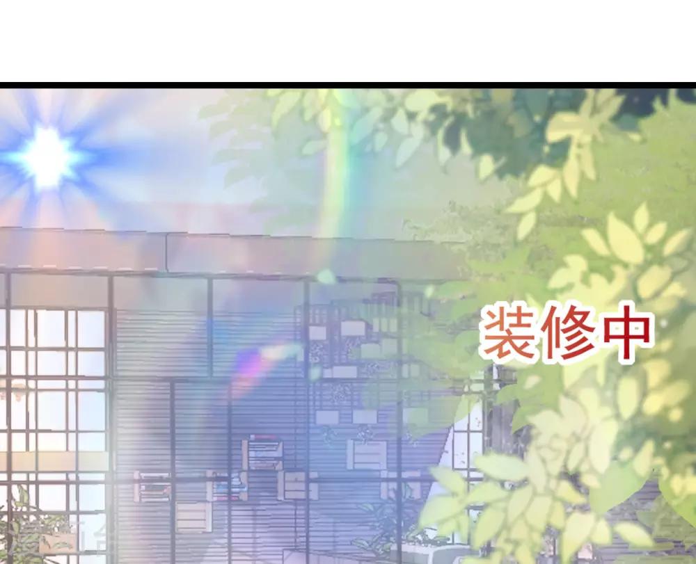 《渣男总裁别想逃》漫画最新章节第204话 你难道在打我的主意？免费下拉式在线观看章节第【53】张图片