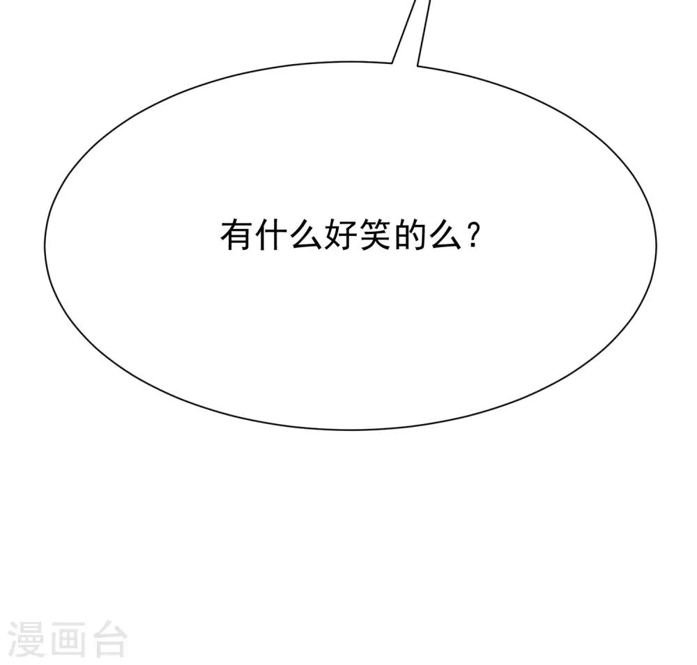 《渣男总裁别想逃》漫画最新章节第208话 江枫赌上人生的交易免费下拉式在线观看章节第【60】张图片