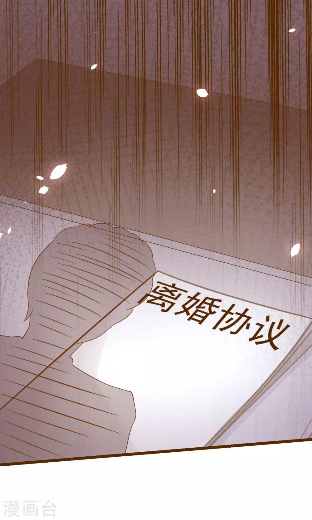 《渣男总裁别想逃》漫画最新章节第22话 想死？没那么容易！免费下拉式在线观看章节第【17】张图片