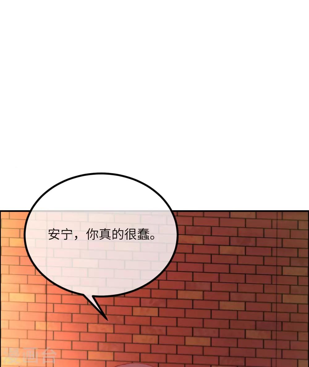 《渣男总裁别想逃》漫画最新章节第248话 大危机！于火被抓！免费下拉式在线观看章节第【4】张图片