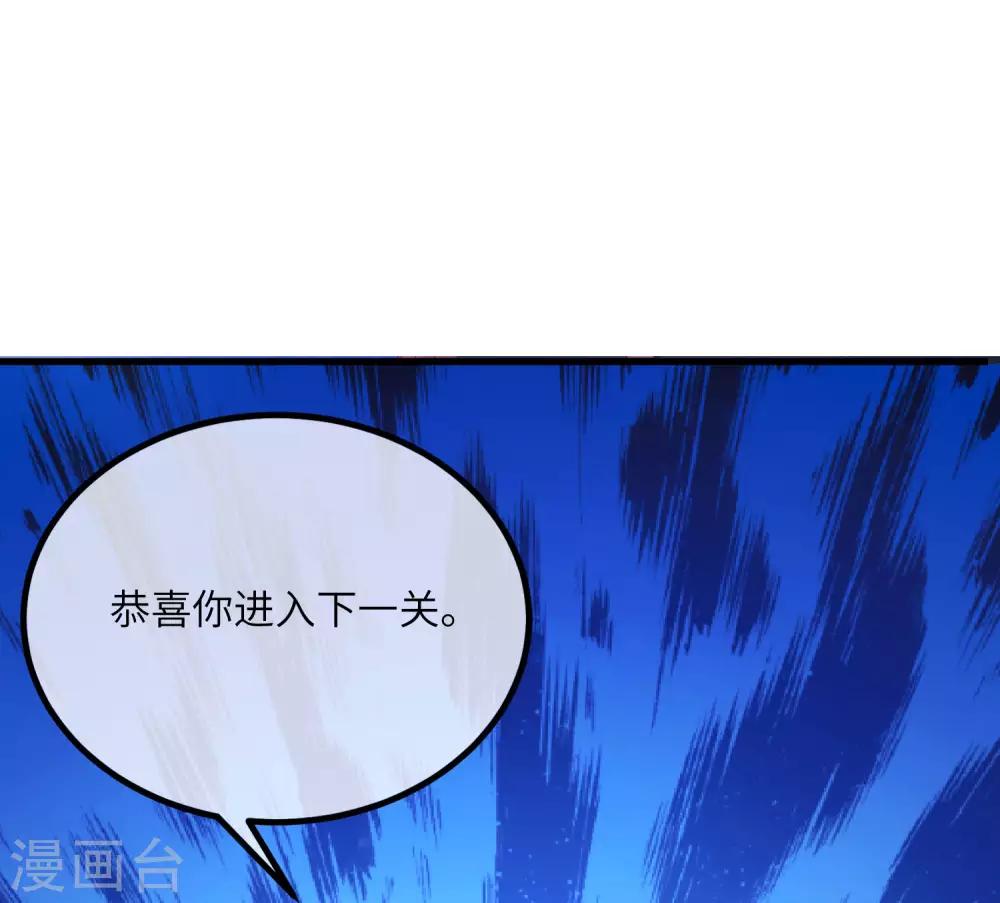 《渣男总裁别想逃》漫画最新章节第249话 这个男人，真帅！免费下拉式在线观看章节第【22】张图片