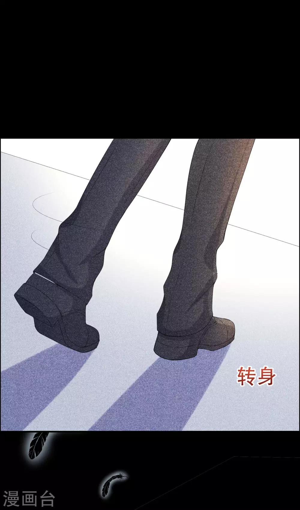 《渣男总裁别想逃》漫画最新章节第250话 江枫生命中最重要的东西！免费下拉式在线观看章节第【34】张图片