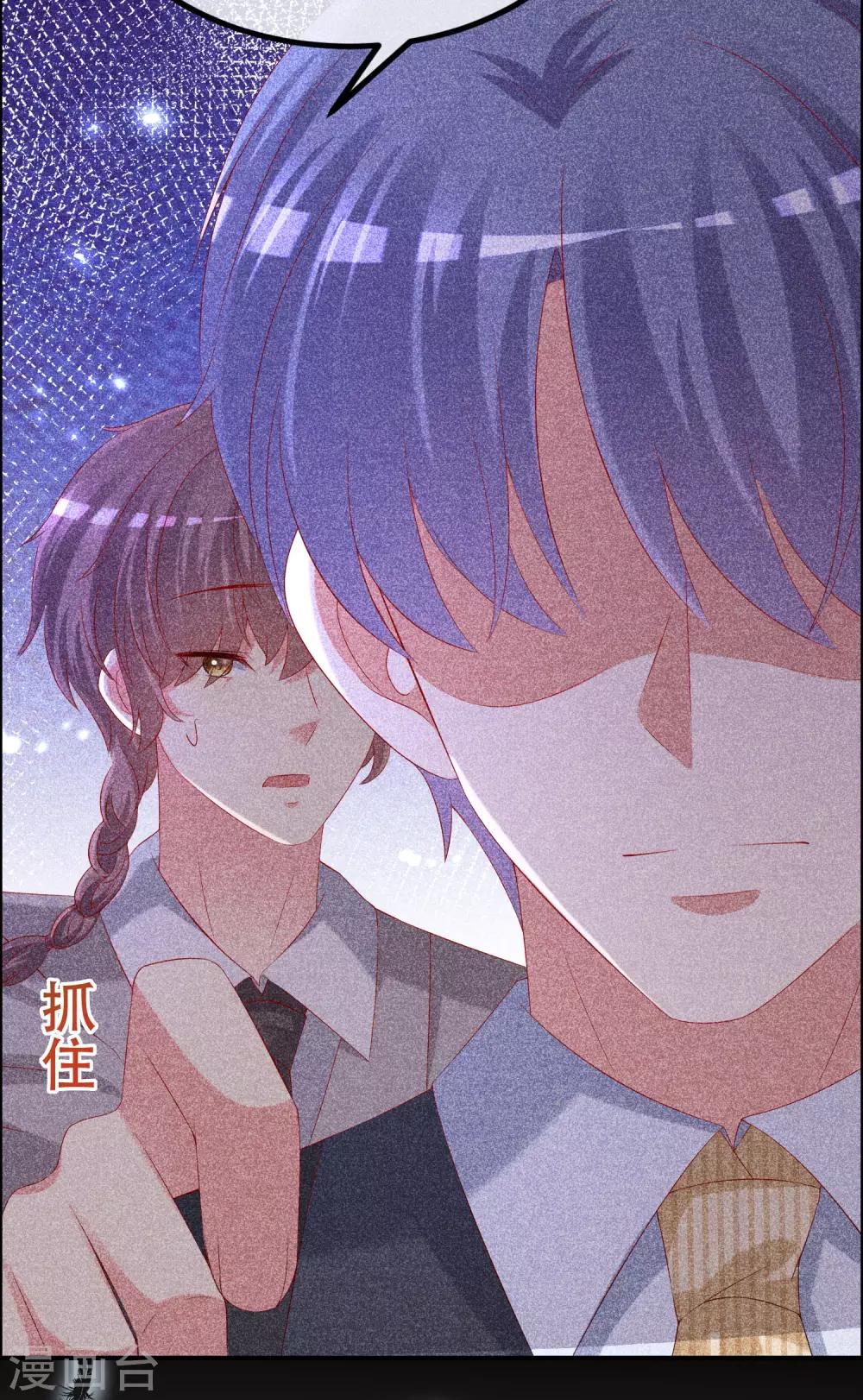 《渣男总裁别想逃》漫画最新章节第250话 江枫生命中最重要的东西！免费下拉式在线观看章节第【36】张图片