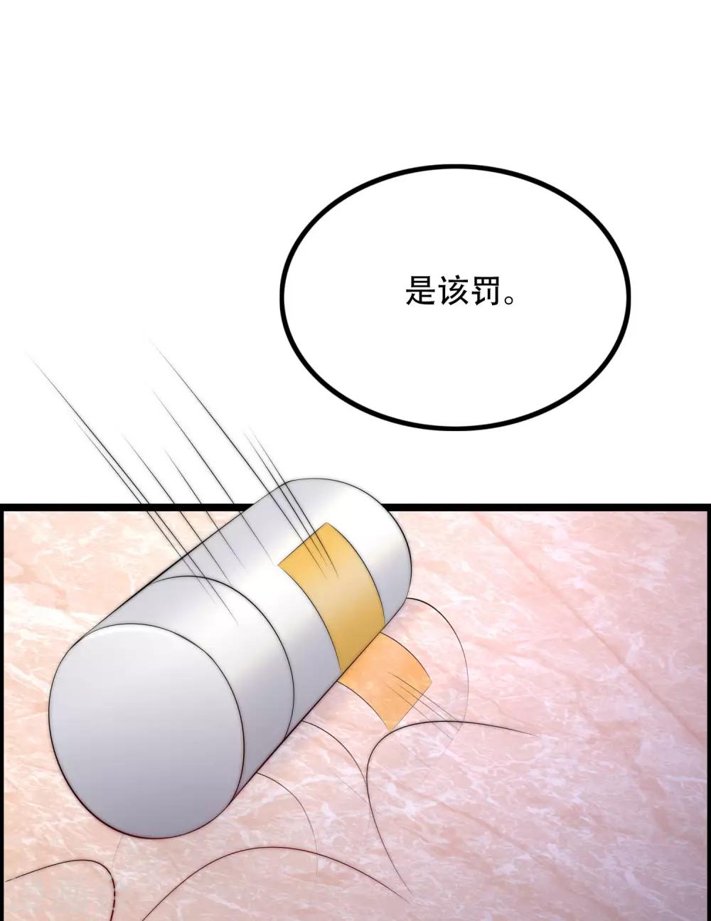 《渣男总裁别想逃》漫画最新章节第257话 为什么都要阻拦我见江枫！免费下拉式在线观看章节第【10】张图片