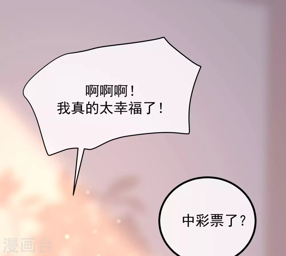 《渣男总裁别想逃》漫画最新章节第273话 柳依依你愿意放弃一切吗？免费下拉式在线观看章节第【14】张图片