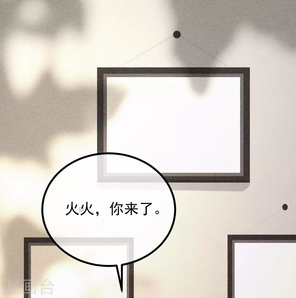 《渣男总裁别想逃》漫画最新章节第273话 柳依依你愿意放弃一切吗？免费下拉式在线观看章节第【26】张图片