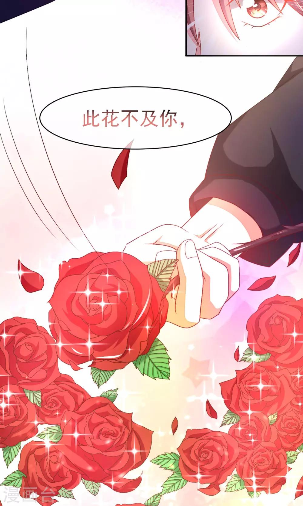 《渣男总裁别想逃》漫画最新章节第3话 这个女人果然不一样免费下拉式在线观看章节第【27】张图片