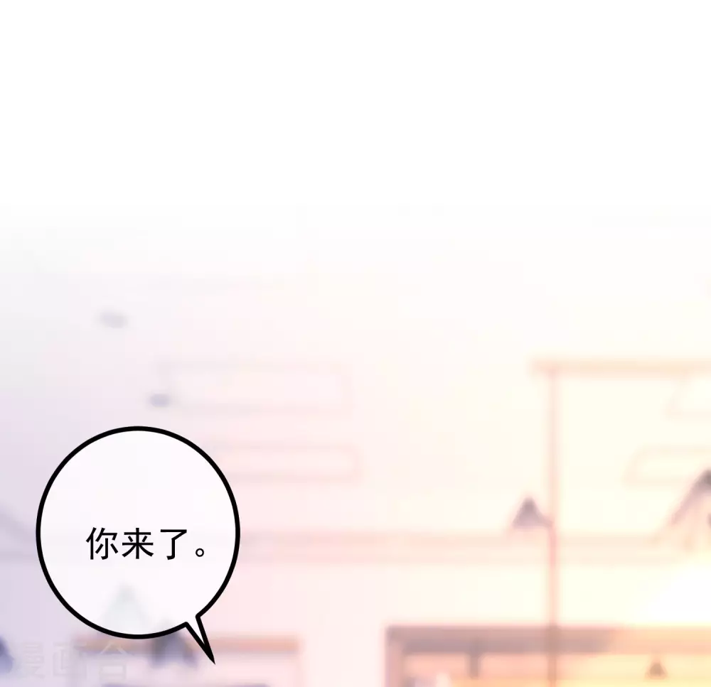 《渣男总裁别想逃》漫画最新章节第278话 江枫，你欠我一个解释！免费下拉式在线观看章节第【24】张图片